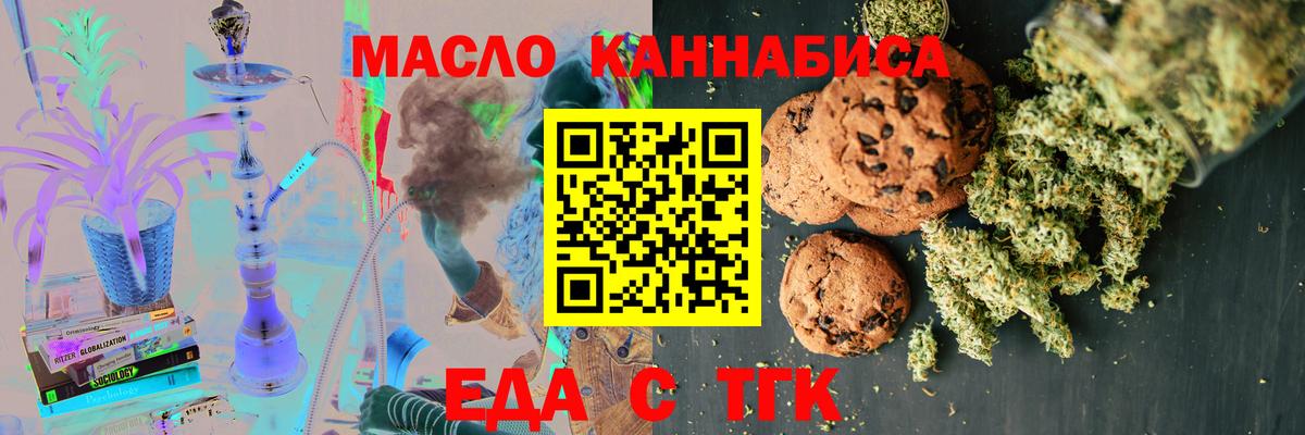 Лсд 25 Новый Уренгой