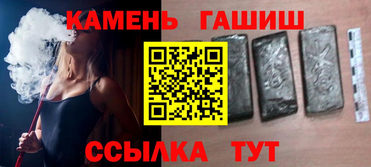 ГАШИШ  Новый Уренгой  Героин  ЭКСТАЗИ  Cocaine  Вход с VPN  МЕФ кристаллы  Меф  МЕТ  Конопля 