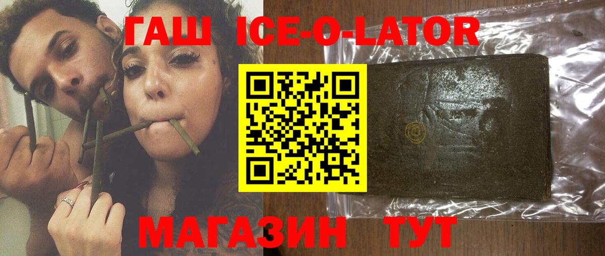 Гашиш AMNESIA HAZE Новый Уренгой