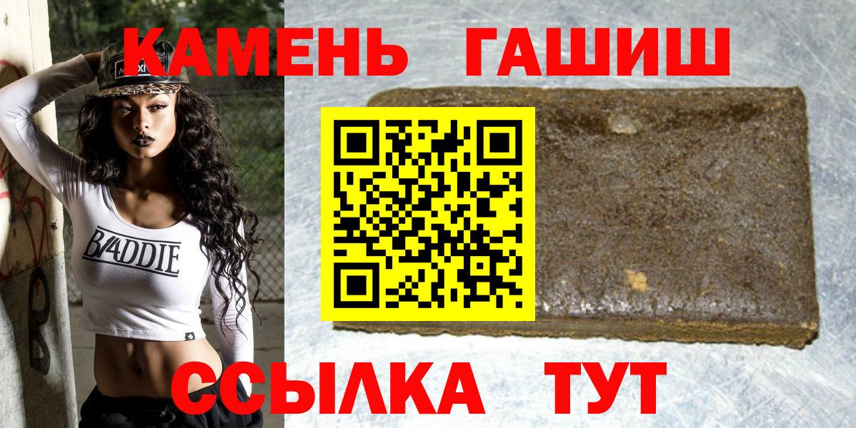 Новый Уренгой  ГАШ VHQ  Вход с VPN 