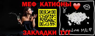 мет Старая Купавна
