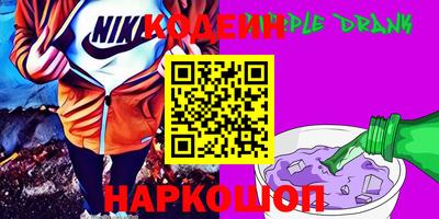 мет Старая Купавна