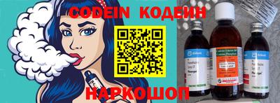 мет Старая Купавна