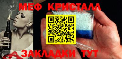 трава Ставрополь