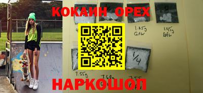 мет Старая Купавна
