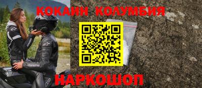 мет Старая Купавна