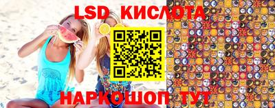 мет Старая Купавна