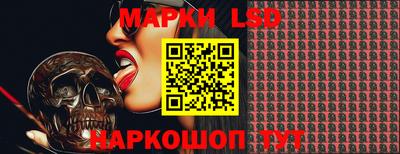 трава Ставрополь