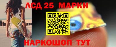 трава Ставрополь