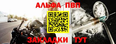мет Старая Купавна