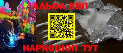 трава Ставрополь