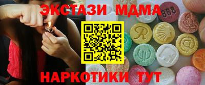 трава Ставрополь