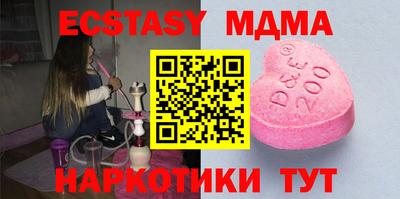 мдма Среднеуральск