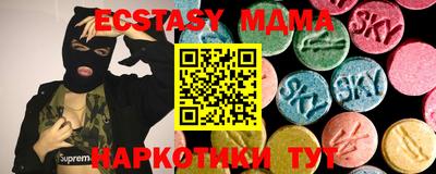 трава Ставрополь
