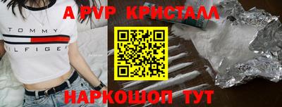 мет Старая Купавна