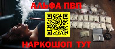 трава Ставрополь