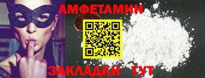 трава Ставрополь