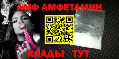 мет Старая Купавна