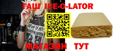трава Ставрополь