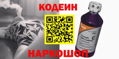 мет Старая Купавна
