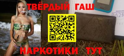 мет Старая Купавна