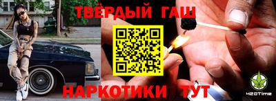 мет Старая Купавна