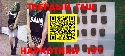 трава Ставрополь