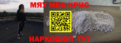 мдма Среднеуральск