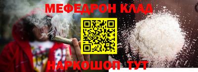 мет Старая Купавна