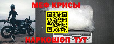 мет Старая Купавна