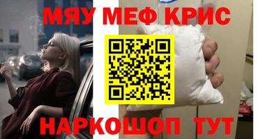 трава Ставрополь