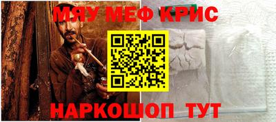 мет Старая Купавна