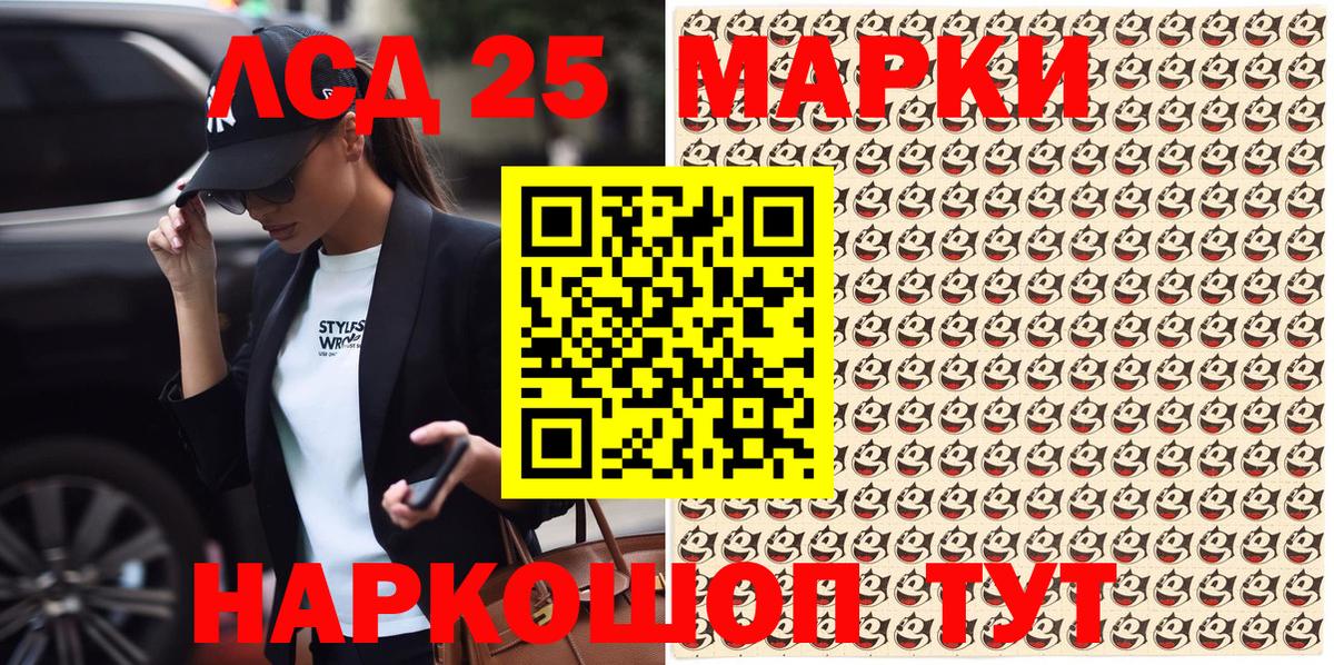 Марки NBOMe 1,8мг Новый Уренгой