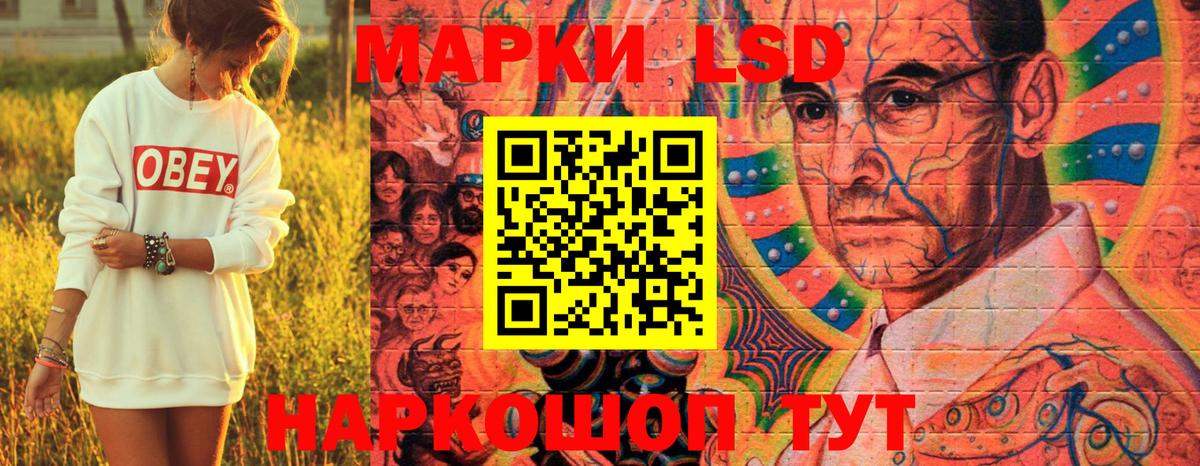Марки 25I-NBOMe 1,8мг  Вход с VPN  Новый Уренгой 