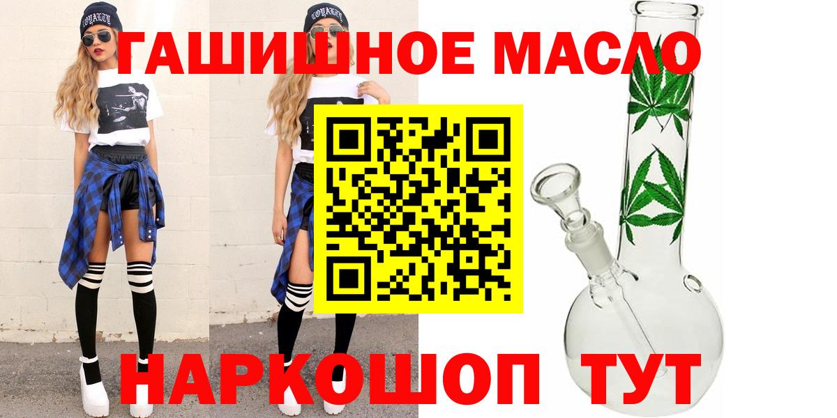 Дистиллят ТГК Wax Новый Уренгой