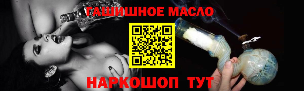 Дистиллят ТГК Wax  ТГК концентрат  Новый Уренгой  даркнет сайт    ссылка  Вход с VPN 