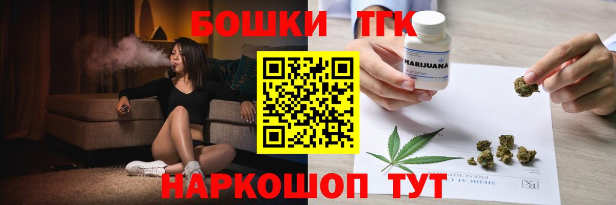 Бошки марихуана ГИДРОПОН Новый Уренгой