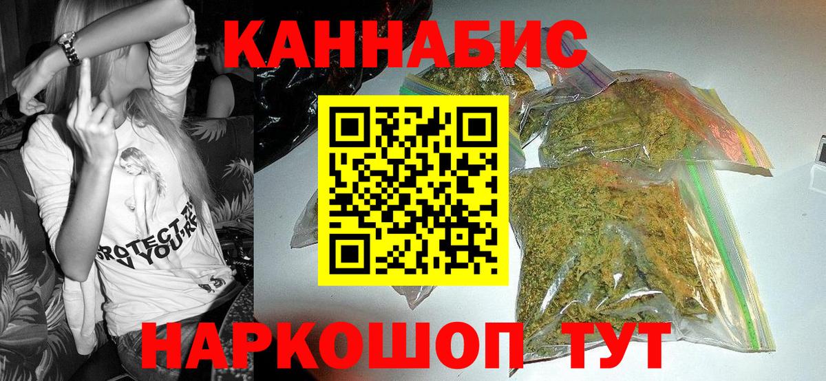 Конопля тримм  Вход с VPN  Конопля гибрид  Канабис LSD WEED  МАРИХУАНА марихуана  Новый Уренгой 